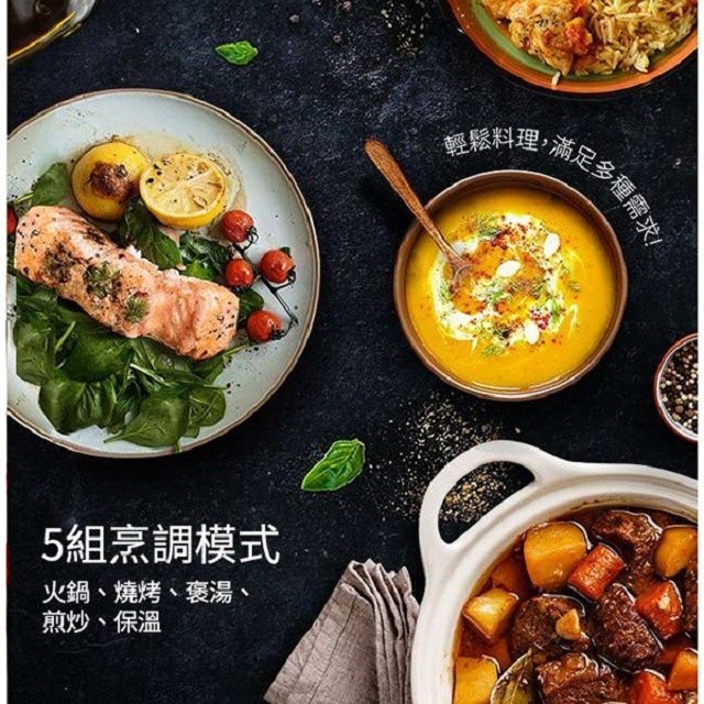 SAMPO 聲寶 KM-ZA13P 微電腦電陶爐 (不挑鍋)