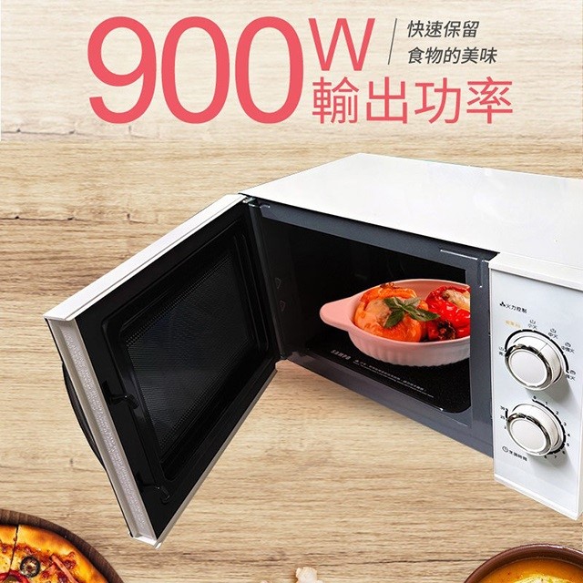 SAMPO 聲寶 RE-N225PR 機械式 25L 微波爐(無轉盤)