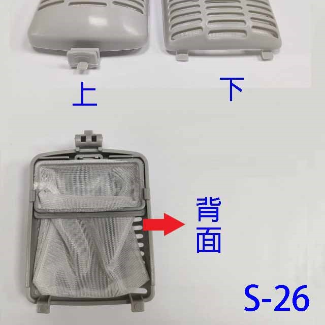 聲寶洗衣機通用濾網(3入裝)
