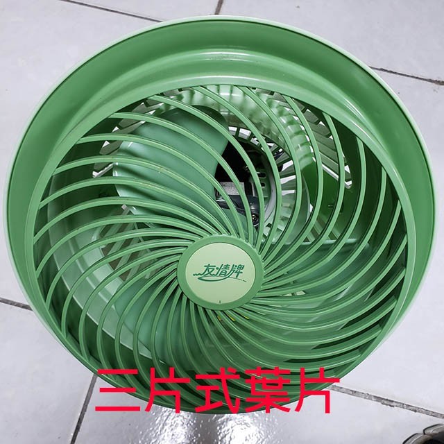 【庫存出清】友情KG-8890  8吋循環扇(綠色)
