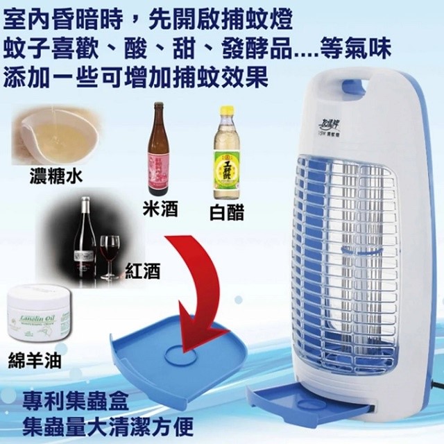 友情 VF-1583 電擊式 15W 捕蚊燈