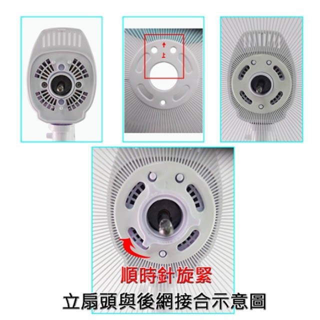 友情 KA-1655 16吋立扇