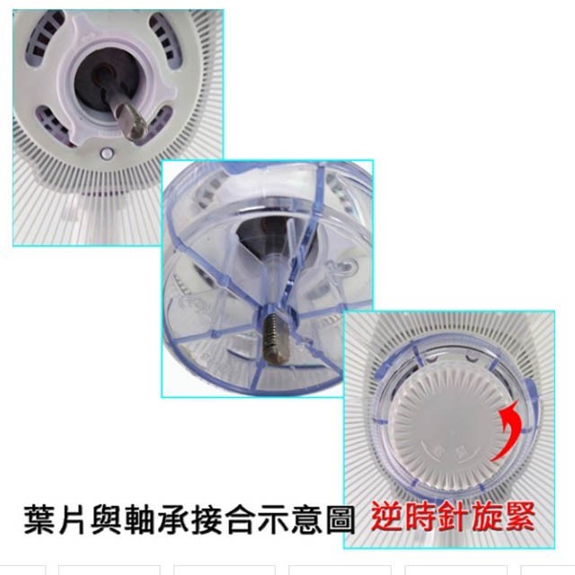 友情 KA-1655 16吋立扇