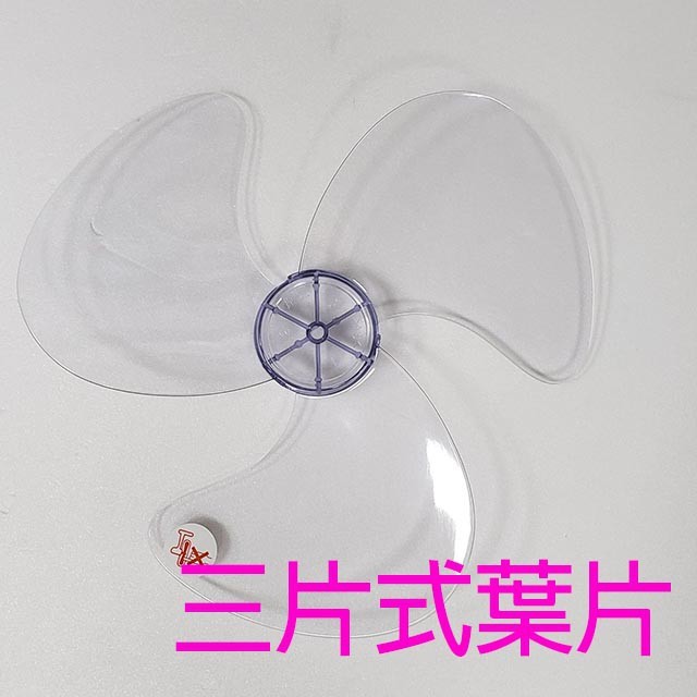 友情 KA-1458 14吋立扇