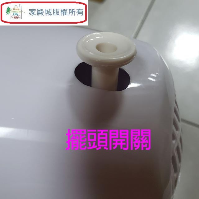 友情 KA-1458 14吋立扇