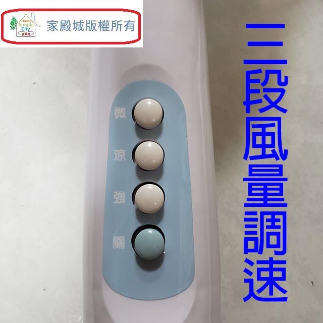 友情 KA-1458 14吋立扇