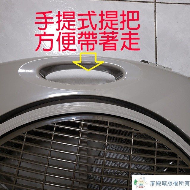 友情 KB-1881 18吋箱扇