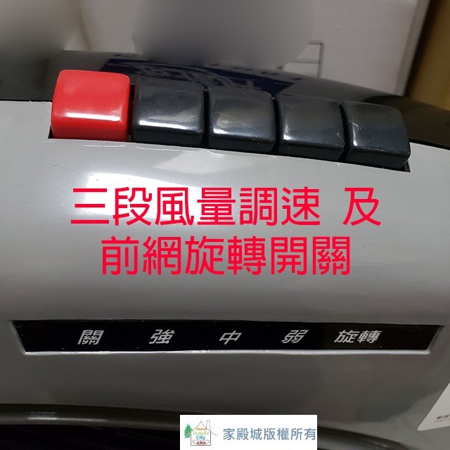 友情 KB-1482 14吋箱扇