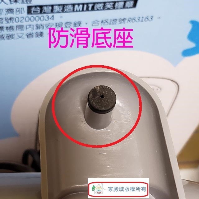 友情 KB-1485  14吋箱扇