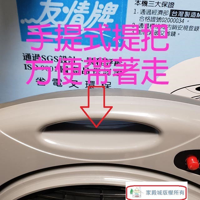 友情 KB-1485  14吋箱扇