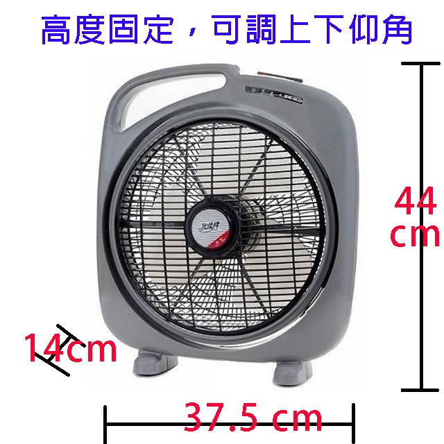 友情 KB-1082  10吋箱扇