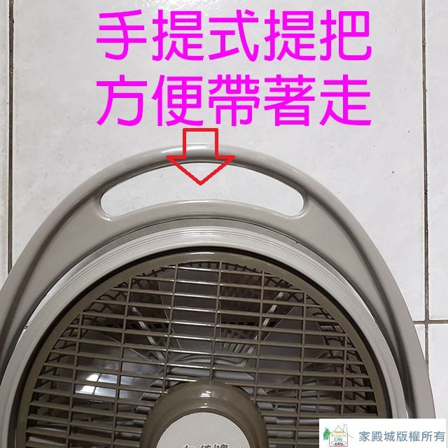 友情 KB-1081  10吋箱扇