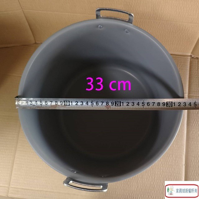 牛88  JH-8050  營業用 8L 電子保溫鍋