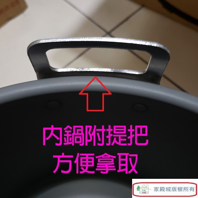 牛88  JH-8050  營業用 8L 電子保溫鍋