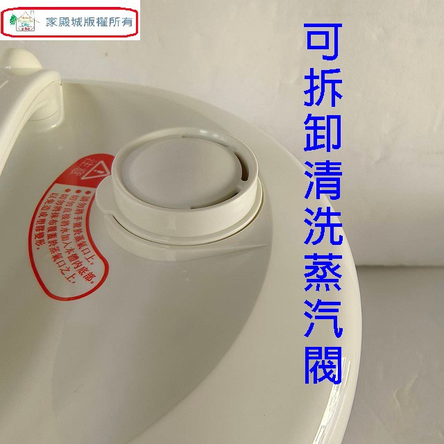 牛88 JH-8110  10人份電子鍋