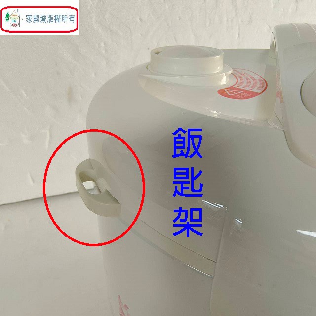 牛88 JH-8110  10人份電子鍋