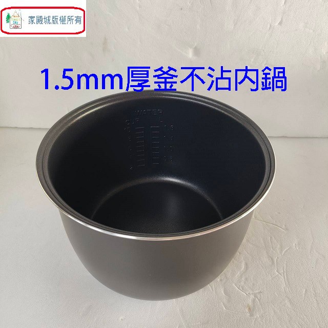 牛88 JH-8110  10人份電子鍋