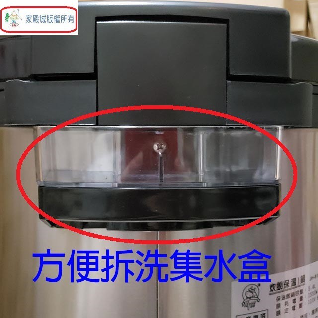 牛88 JH-8125  營業用 3.6L 電子鍋