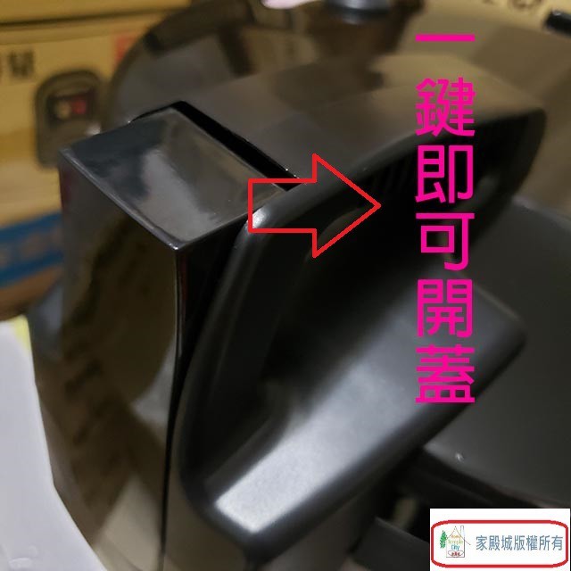 牛88 JH-8195  營業用 5.4L 電子鍋
