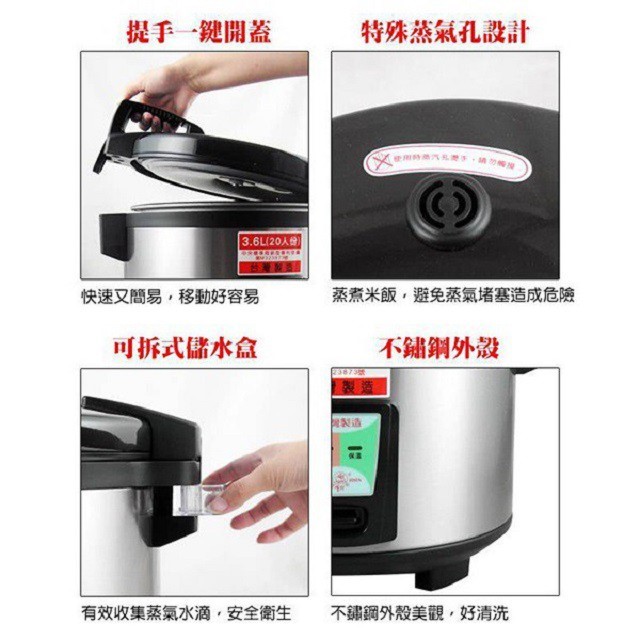 牛88 JH-8195  營業用 5.4L 電子鍋
