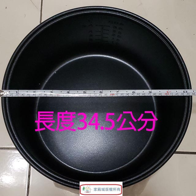 牛88 JH-8195  營業用 5.4L 電子鍋專用內鍋