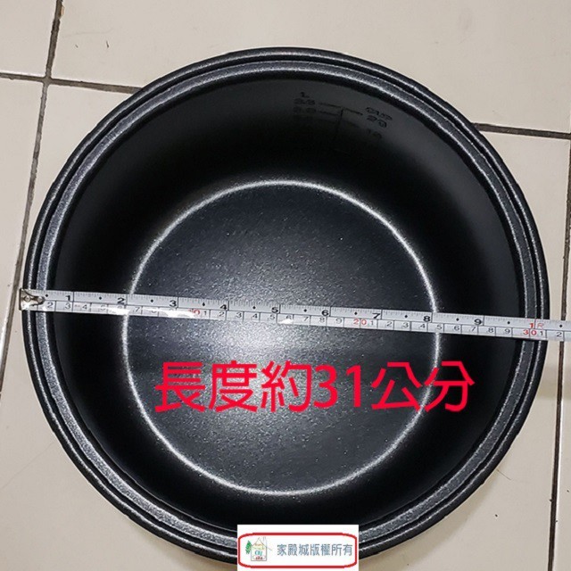 牛88 JH-8125  營業用 3.6L 電子鍋專用內鍋