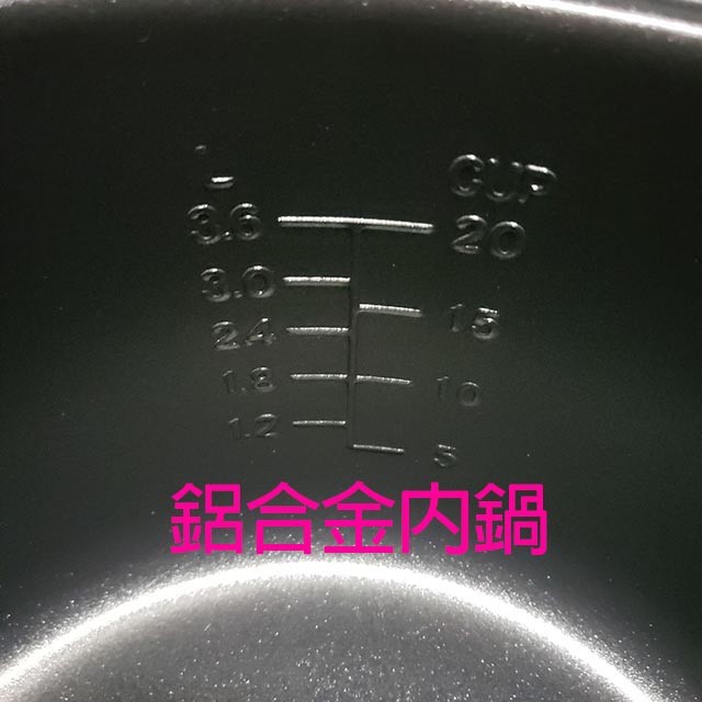 牛88 JH-8125  營業用 3.6L 電子鍋專用內鍋