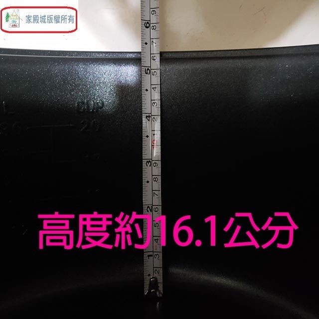 牛88 JH-8125  營業用 3.6L 電子鍋專用內鍋