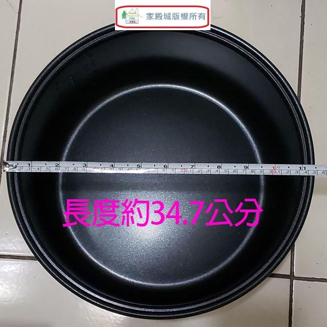 牛88 JH-8155  營業用 4L 電子鍋專用內鍋