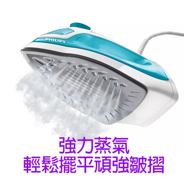 飛利浦 GC2910 蒸氣熨斗