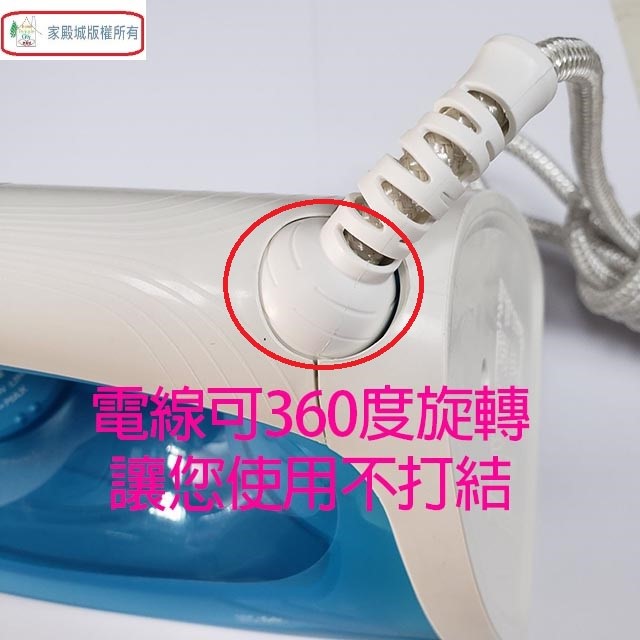 飛利浦 GC2910 蒸氣熨斗