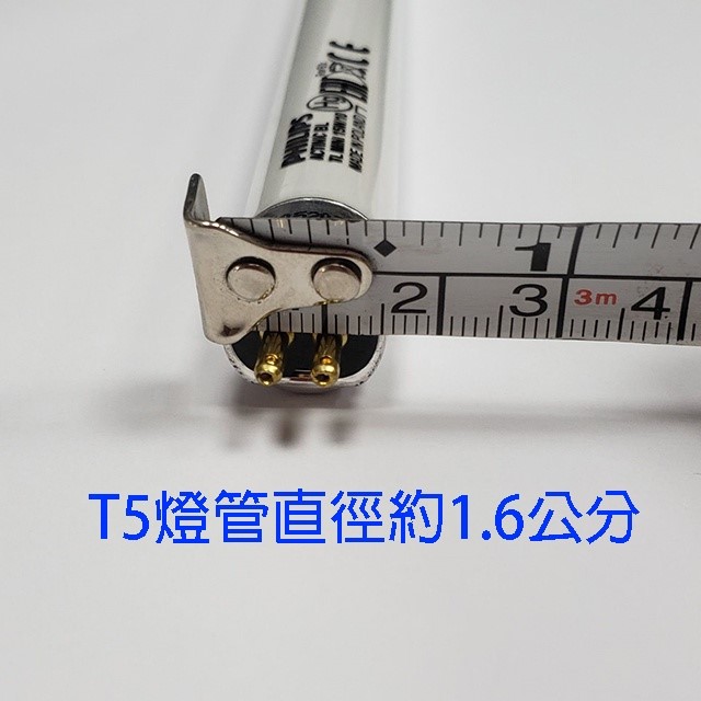 Philips飛利浦 T5 15W 捕蚊燈管