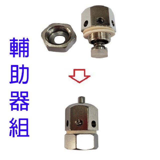 NANYA 南亞快鍋專用零件2