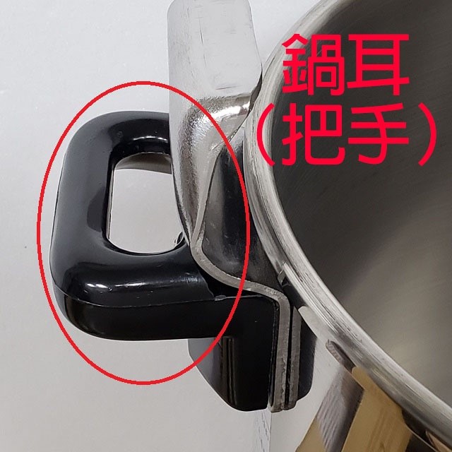NANYA 南亞快鍋專用零件1