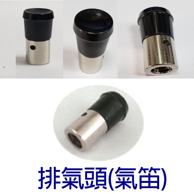 NANYA 南亞快鍋專用零件1