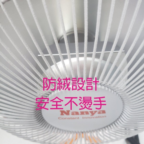 南亞 TAN-912TH / TAN-914TH 桌立兩用碳素燈電暖器