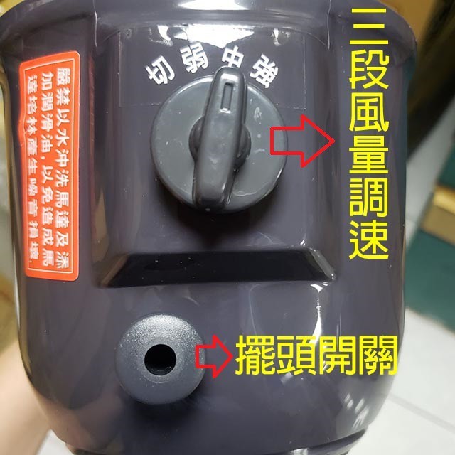 南亞 EF-1888 18吋工業立扇