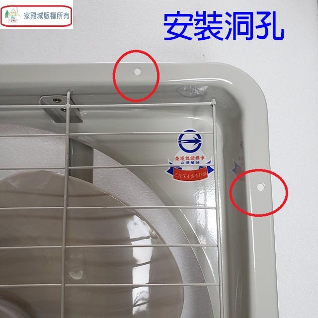 南亞 EF-9916  16吋排風扇/排風機/通風扇/抽風扇