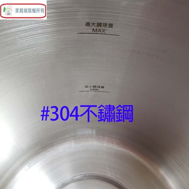 南亞 CA-52S 不鏽鋼 20L 高速鍋