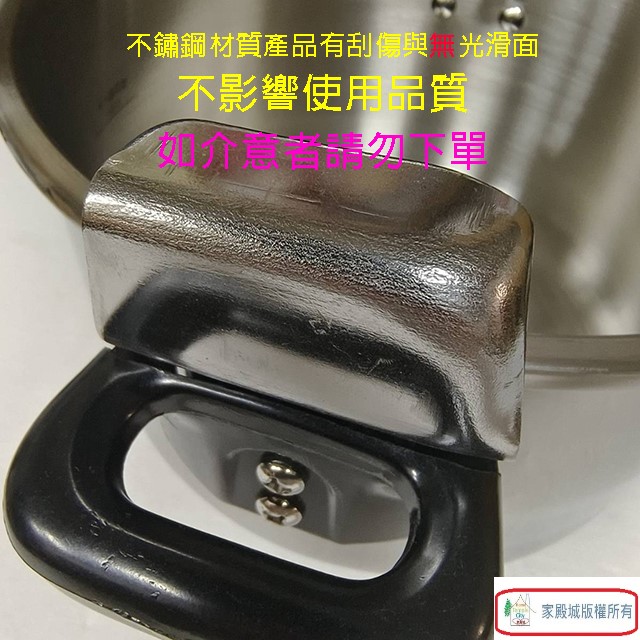 南亞 CA-52S 不鏽鋼 20L 高速鍋