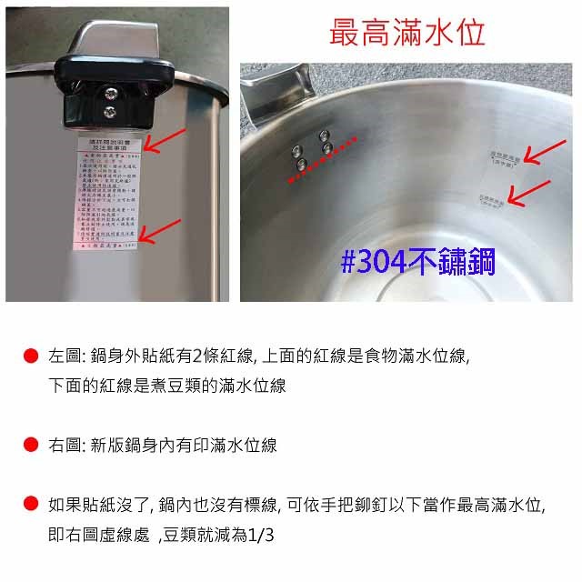 南亞 CA-52S 不鏽鋼 20L 高速鍋