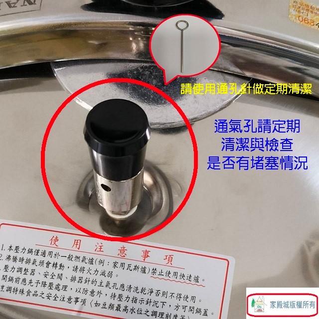 南亞 CA-52S 不鏽鋼 20L 高速鍋