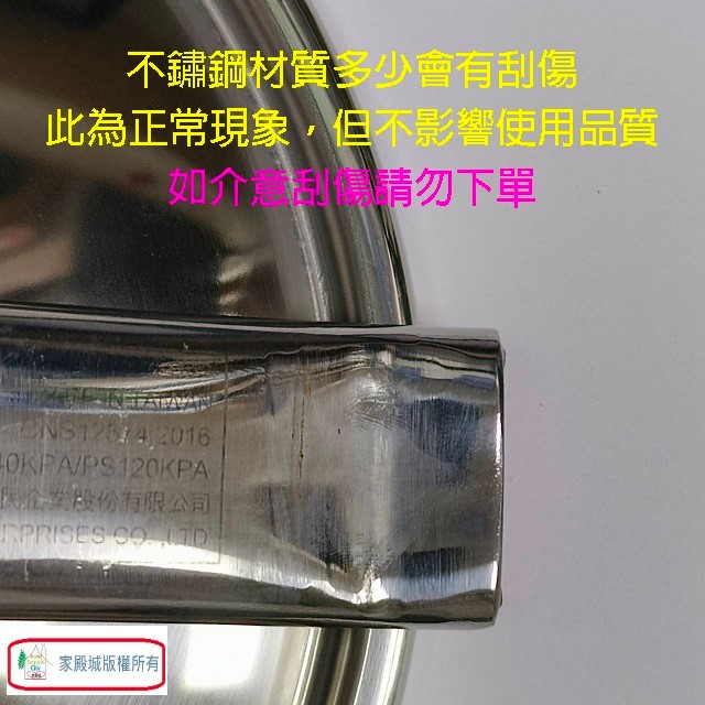 南亞 CA-25S  不鏽鋼 9L 高速鍋