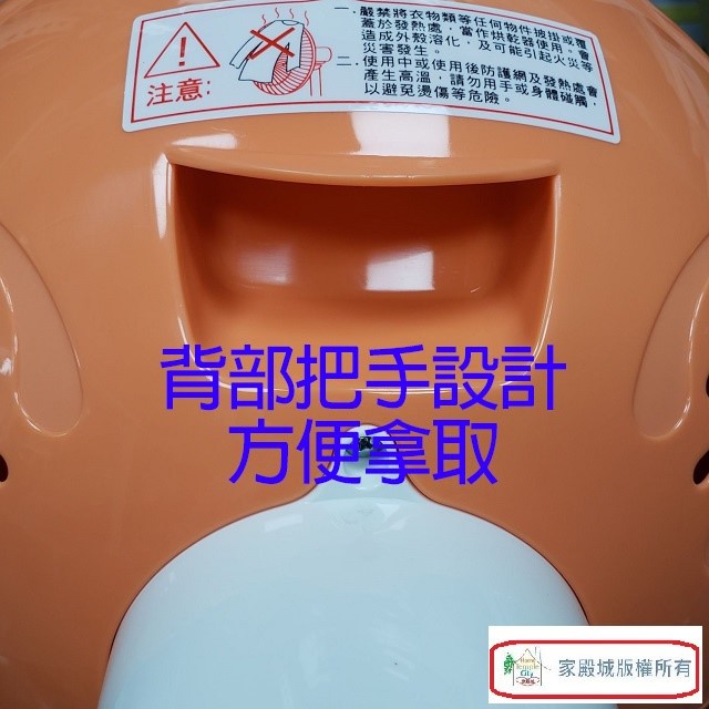 南亞  TAN-910 碳素燈10吋電暖器