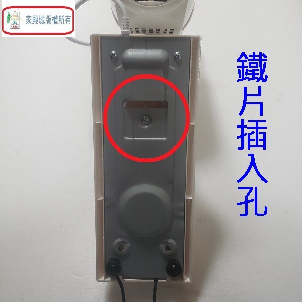 南亞 EF-1668  雙拉式16吋壁掛扇
