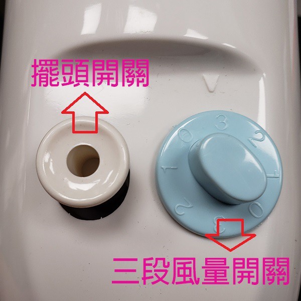 南亞 EF-9714 14吋桌立扇 (顏色隨機出貨)