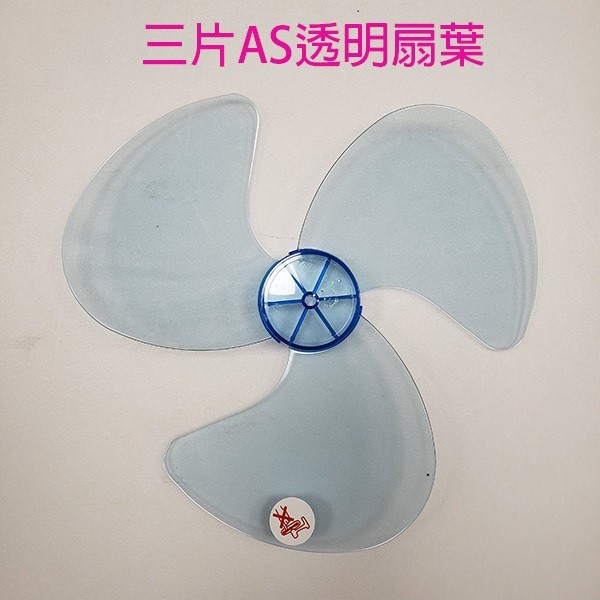 南亞 EF-9714 14吋桌立扇 (顏色隨機出貨)