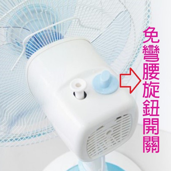 南亞 EF-9714 14吋桌立扇 (顏色隨機出貨)