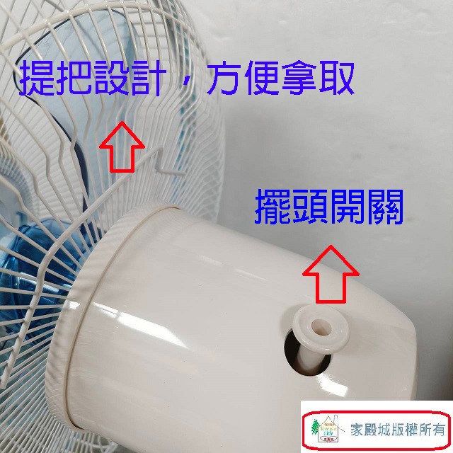 南亞 EF-9712 12吋桌立扇(顏色隨機出貨)