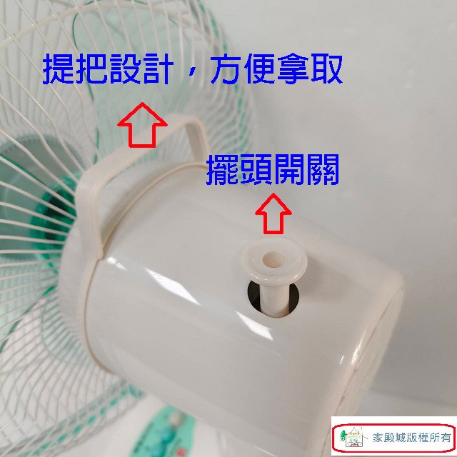 南亞 EF-9710  10吋桌扇(顏色隨機出貨)